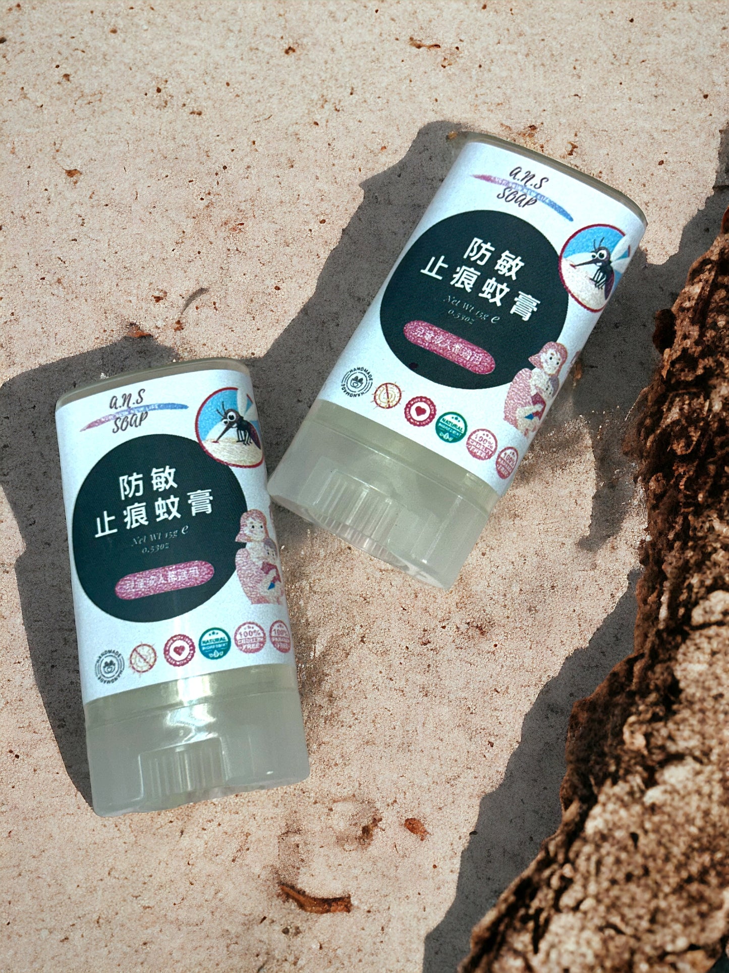 防敏止痕蚊膏