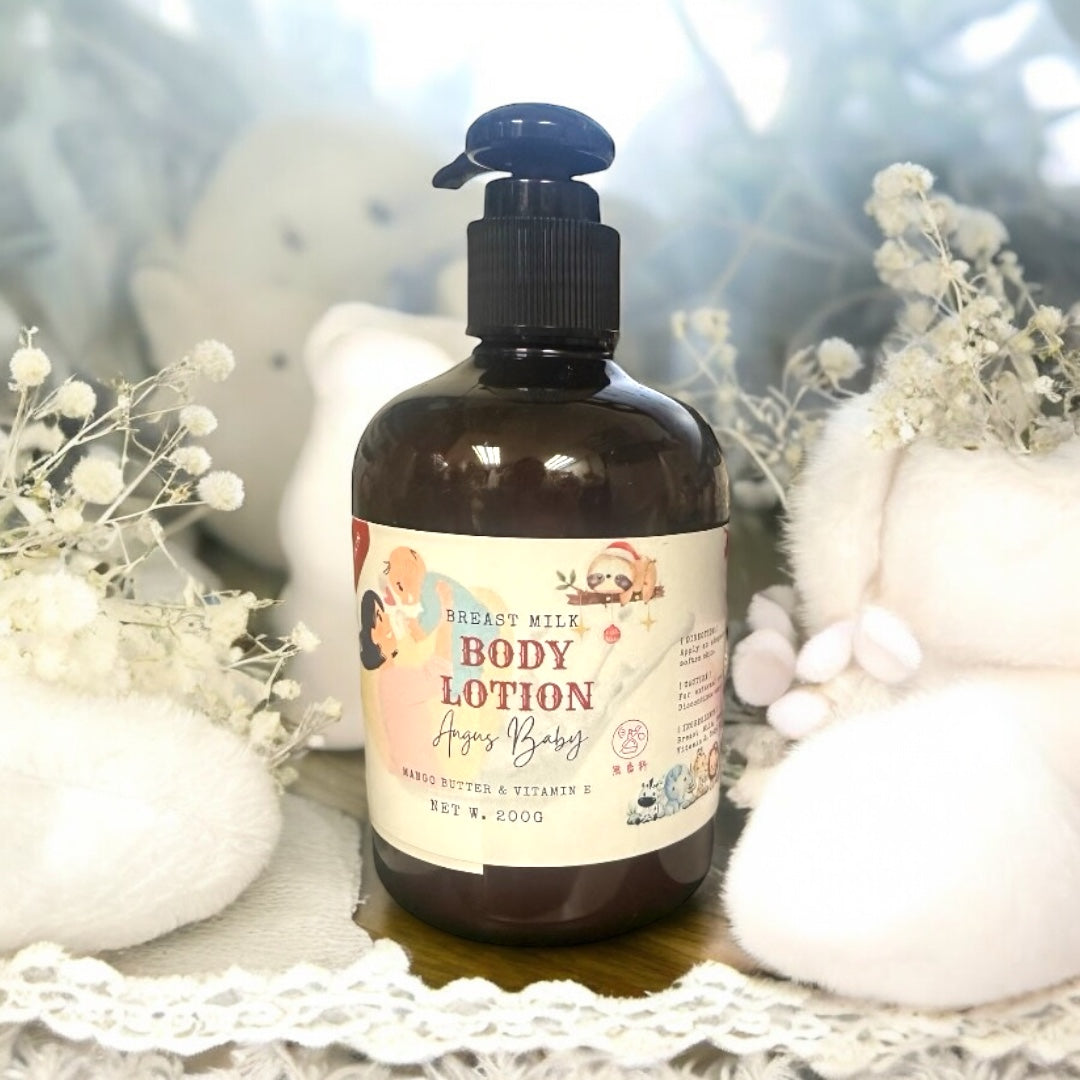 溫暖之吻 (客製母乳產品) - 身體滋潤潤膚乳液 Body Lotion