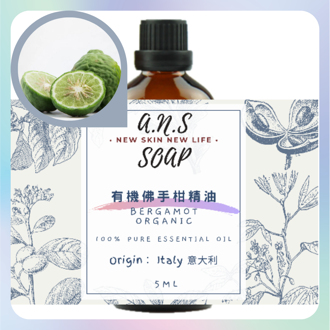 Bergamot Organic Essential Oil 有機佛手柑精油