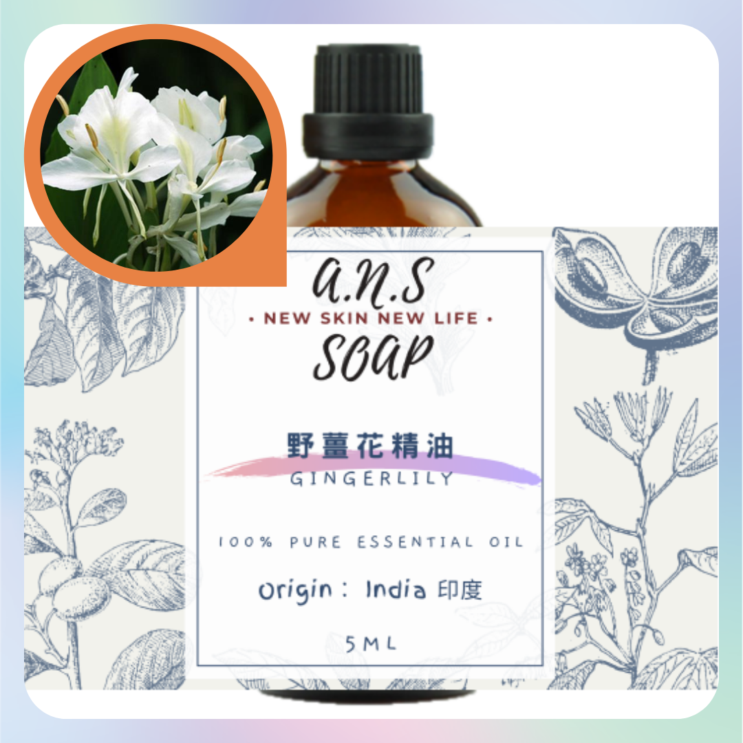 Gingerlily Essential Oil 野薑花精油