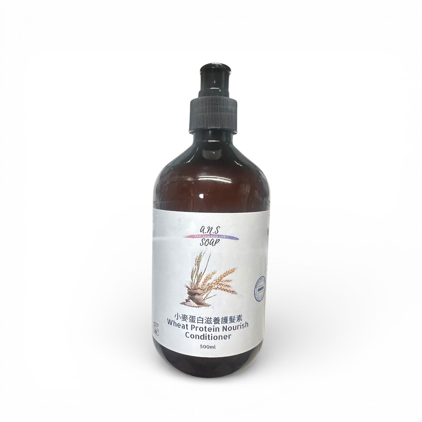 小麥蛋白滋養護髮素