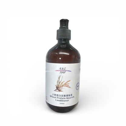小麥蛋白滋養護髮素