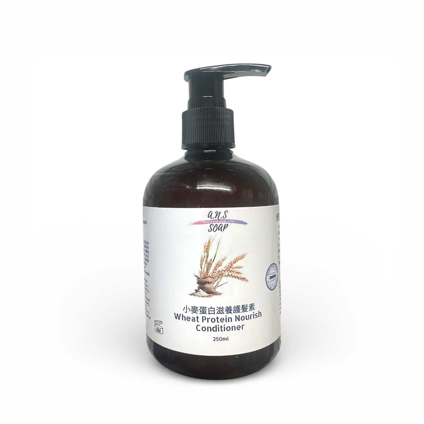小麥蛋白滋養護髮素