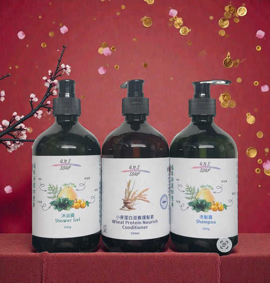 廿八豪華洗護套（季節限定）