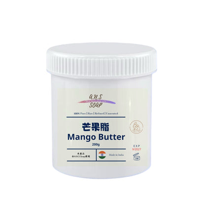 芒果脂 精制 Mango Butter Refined (印度 India)