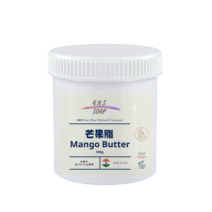 芒果脂 精制 Mango Butter Refined (印度 India)
