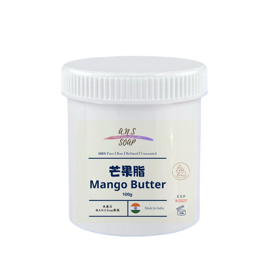芒果脂 精制 Mango Butter Refined (印度 India)