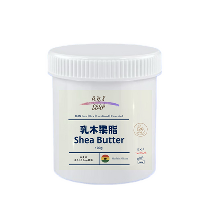 乳木果脂 未精制 Shea Butter Unrefined (西非迦納 Ghana)