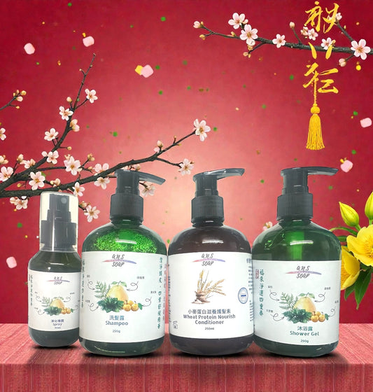 KOL尊享四葉奢護套裝（季節限定）